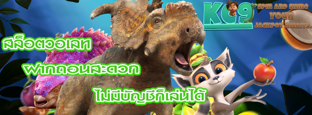 สล็อตวอเลท