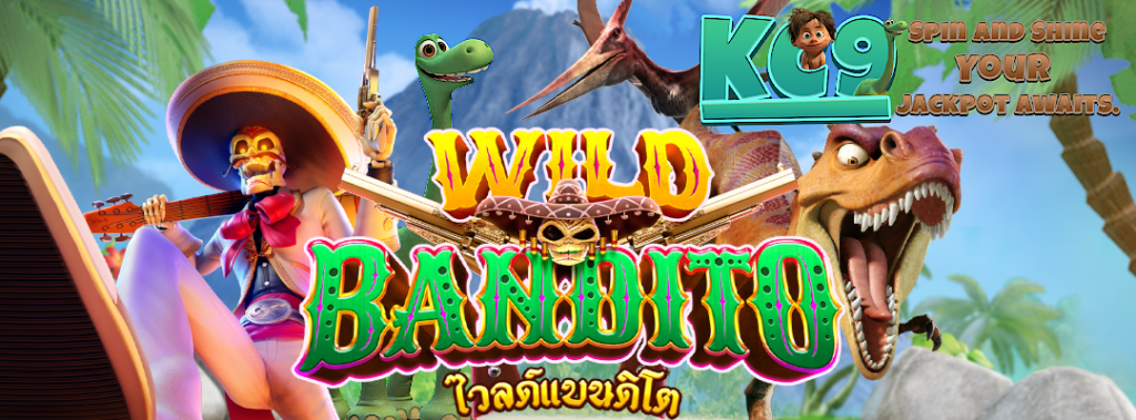 สล็อตแตกบ่อย